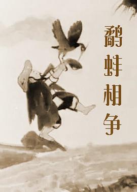 国产成人亚洲精品电影